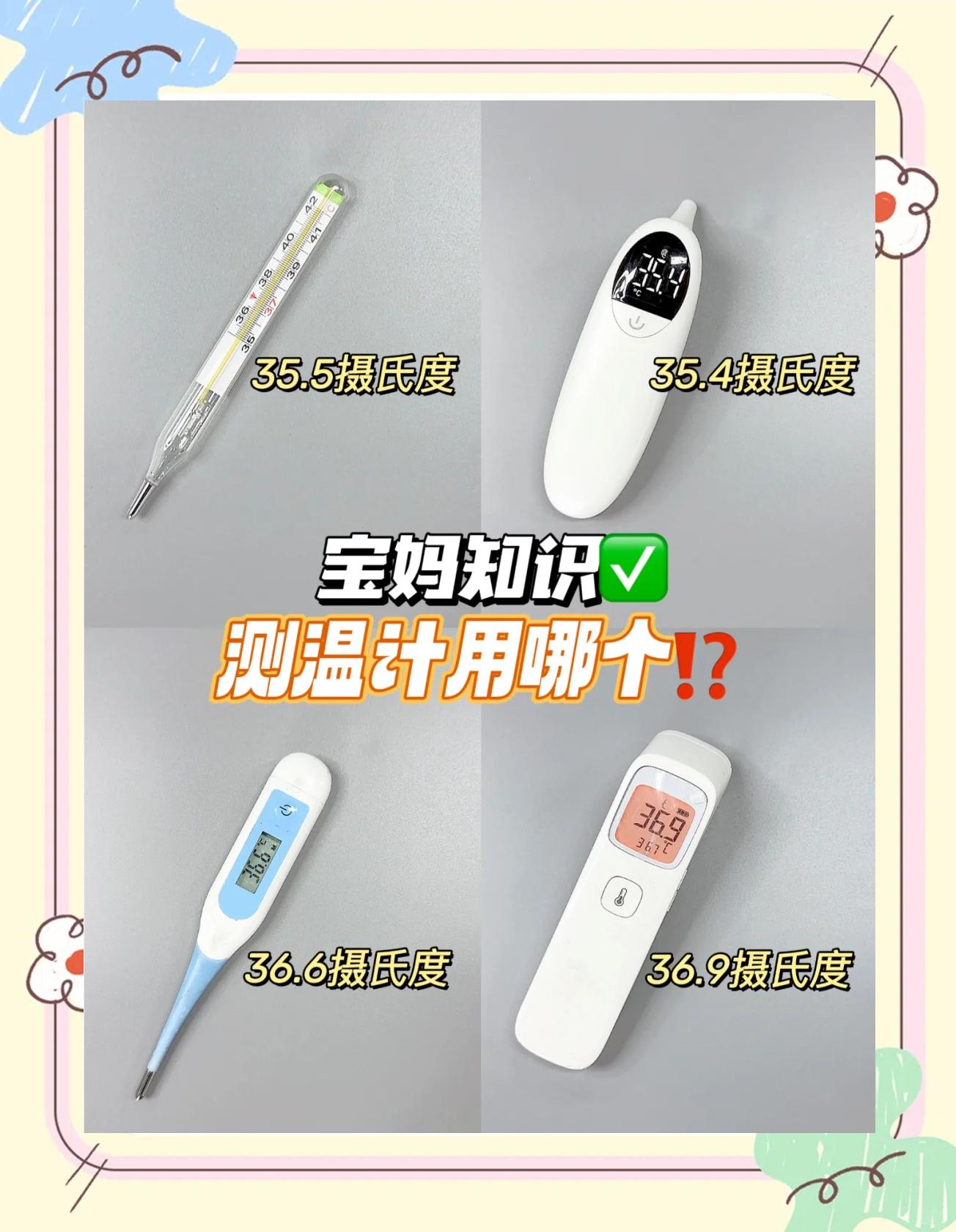 持续发烧37.4怎么办