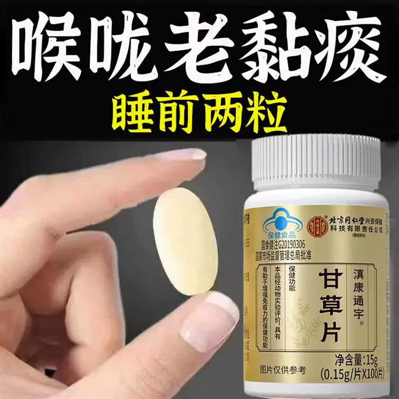 嗓子有粘痰怎么办