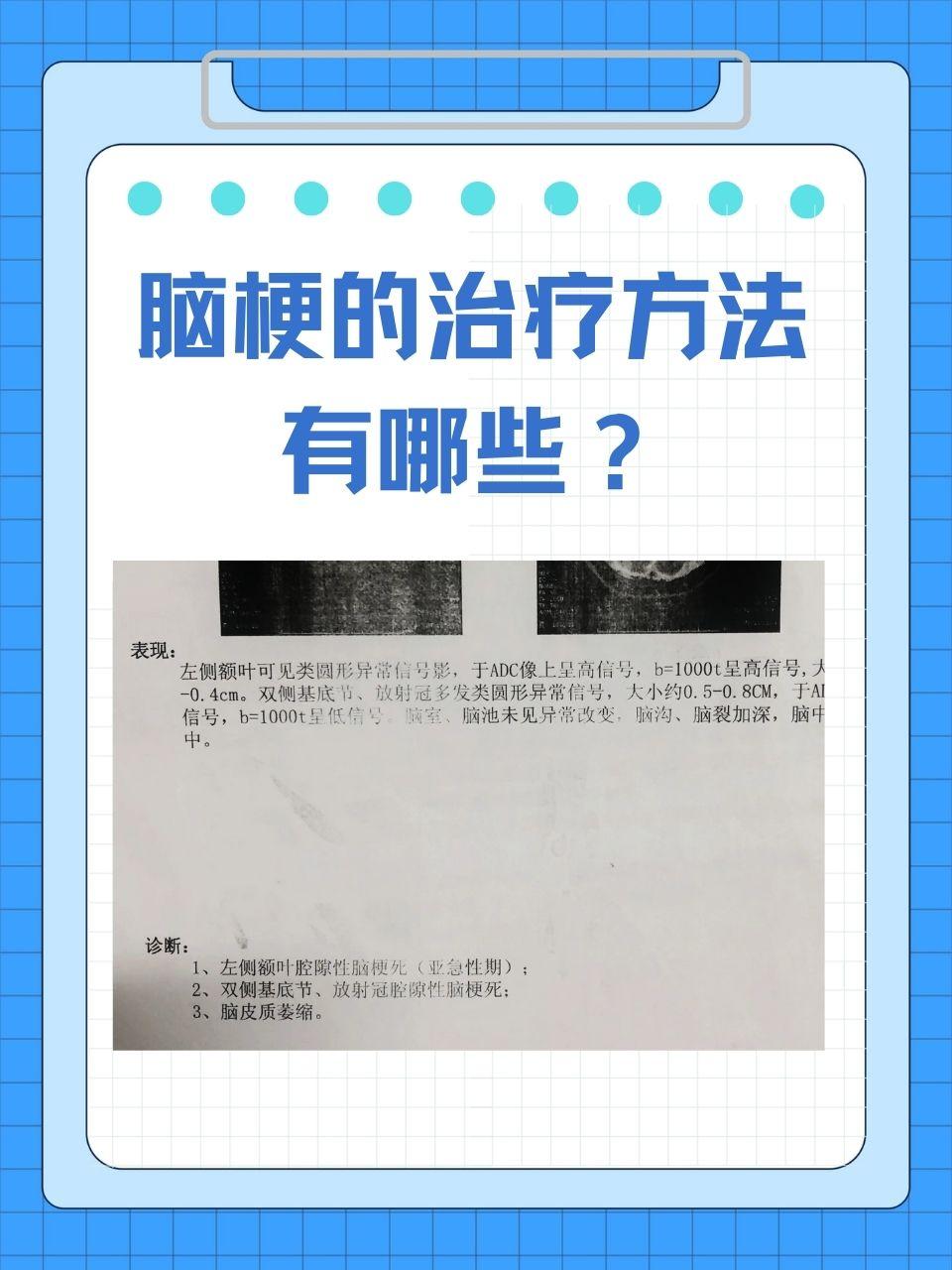 2025年12月25日 第5页