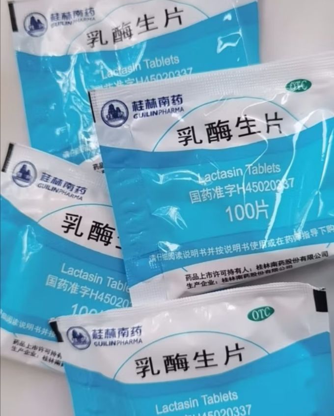 乳酶生可以经常吃吗