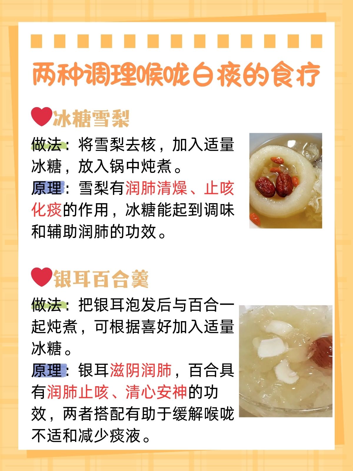 喉咙里有痰怎么办