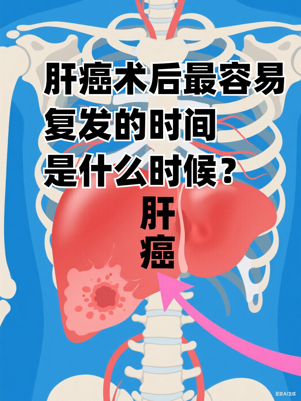 2025年12月25日 第8页