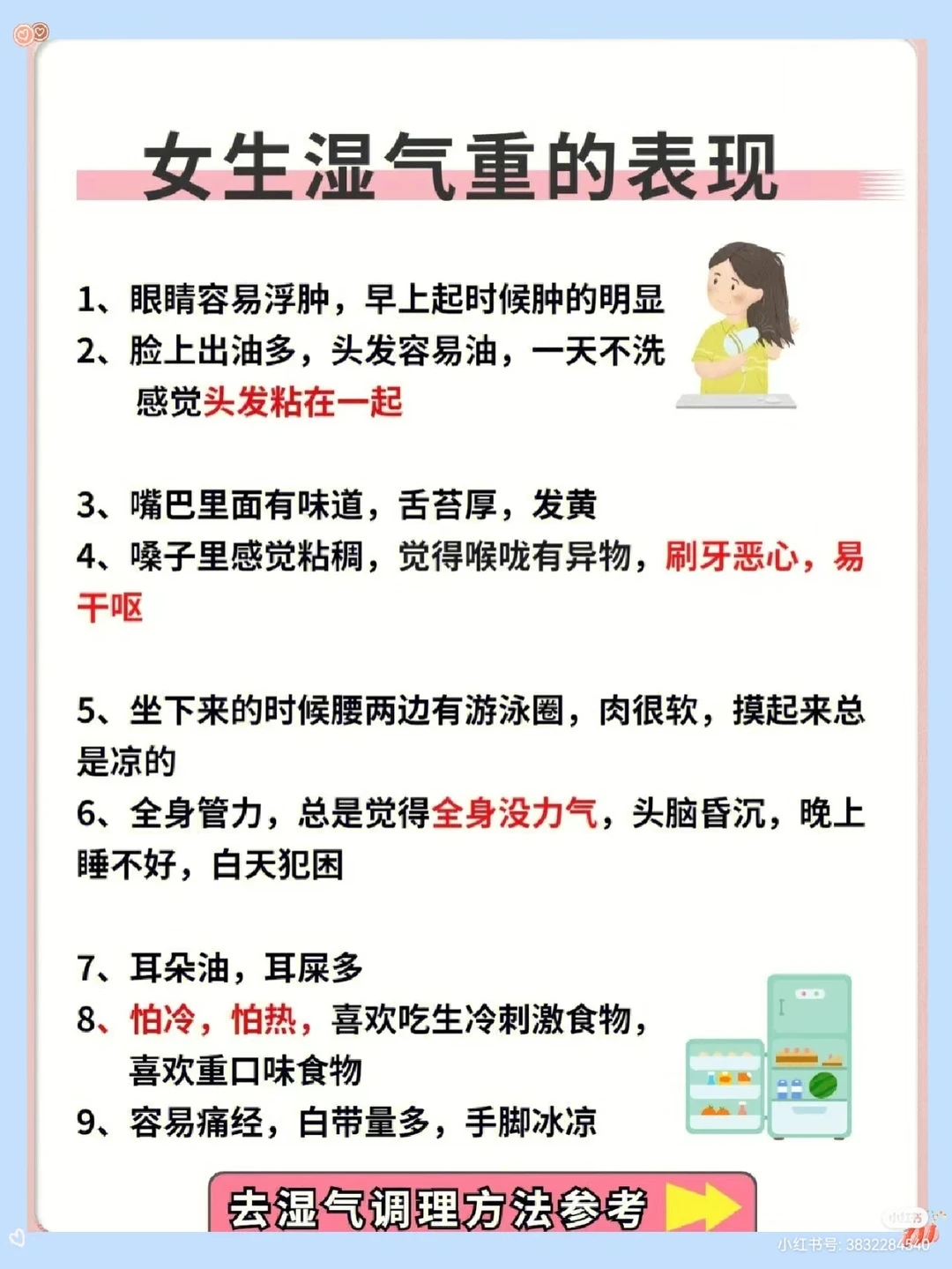 皮肤不好怎么办,怎样调理