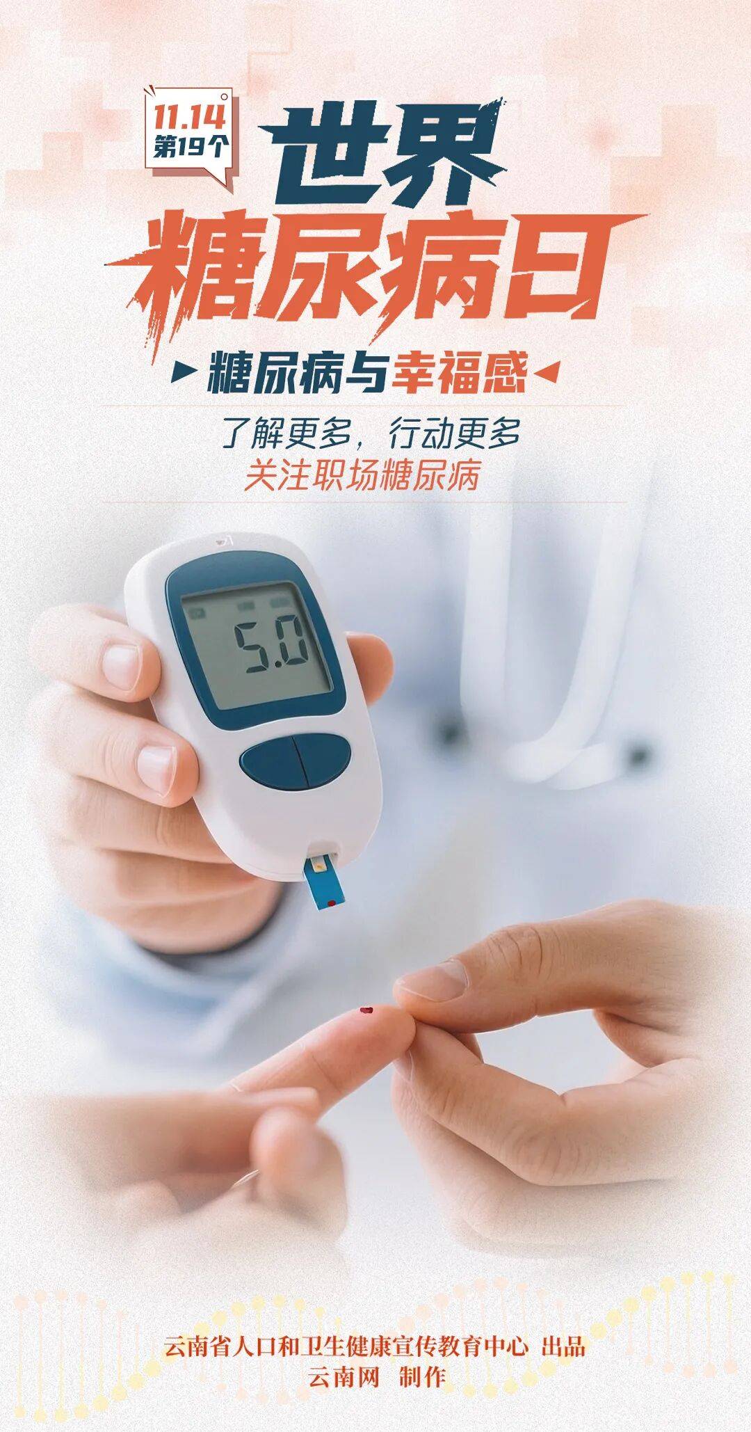 40岁糖尿病人能活多久