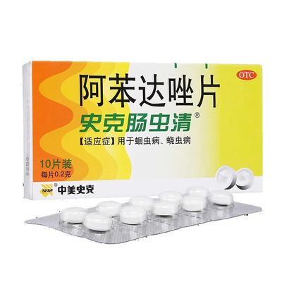 7岁小孩子吃了两粒打虫药肚子里拉出蛔虫