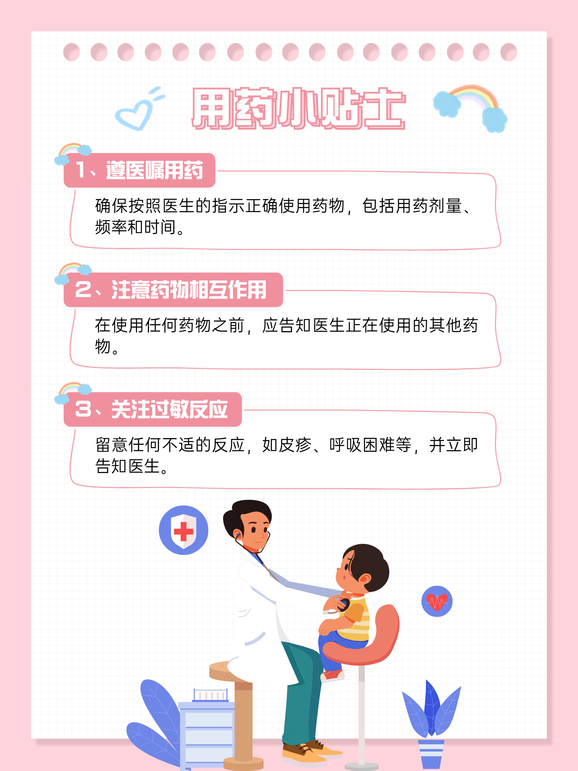 小儿柴桂退热颗粒有什么作用?
