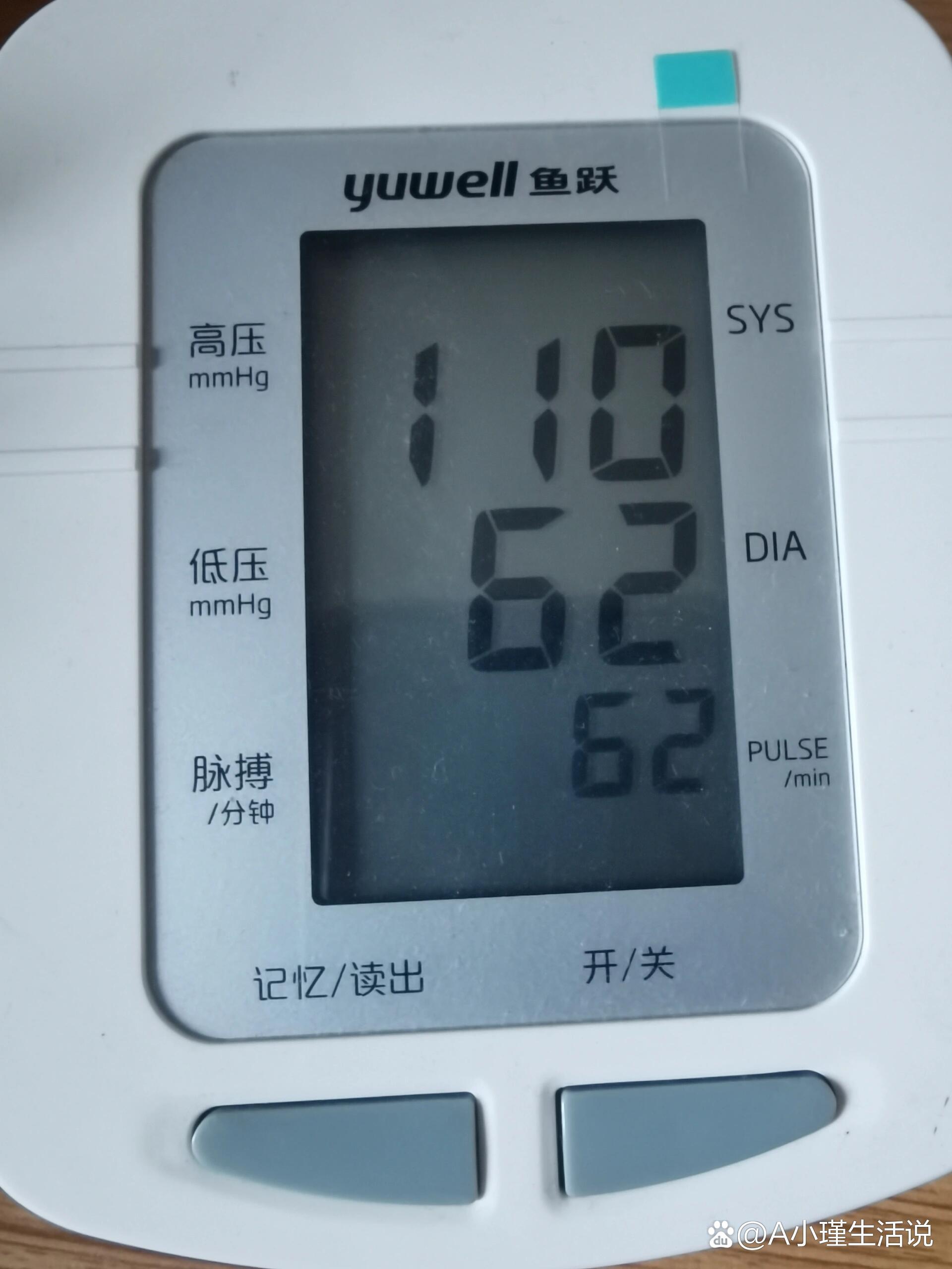 低压60高压100正常吗