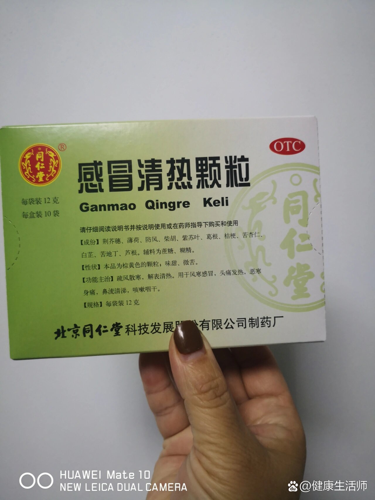 夏天感冒咳嗽吃什么药