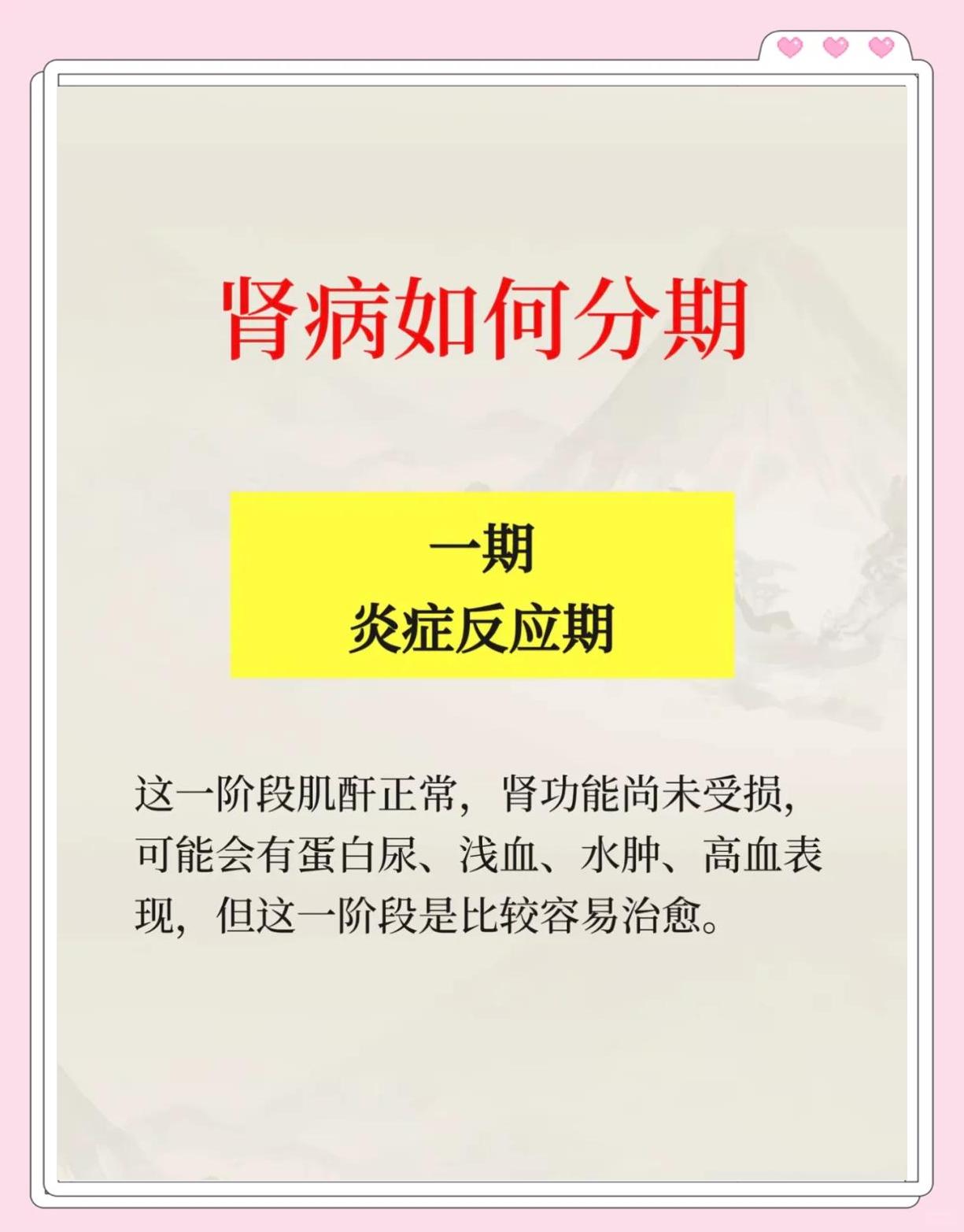 肾癌晚期能活多久?