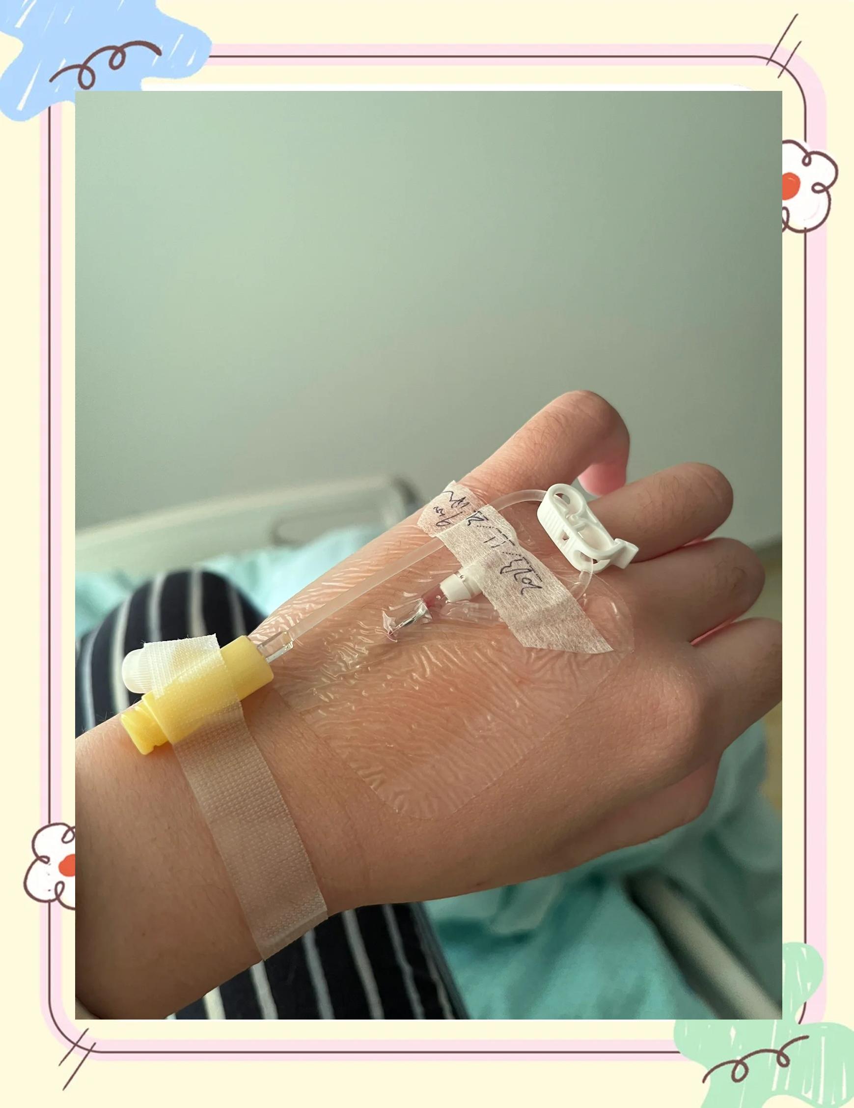 2025年12月26日 第48页