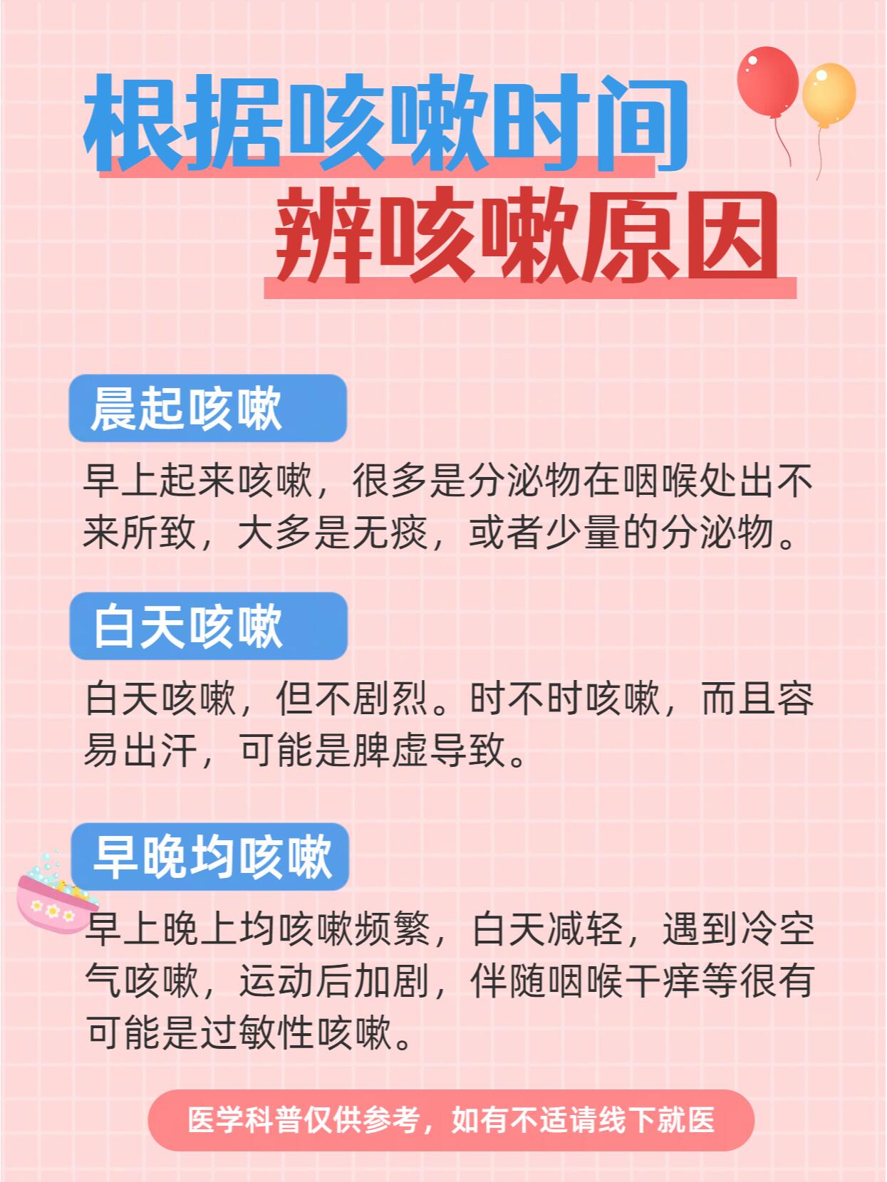 老是干咳嗽是什么原因造成的