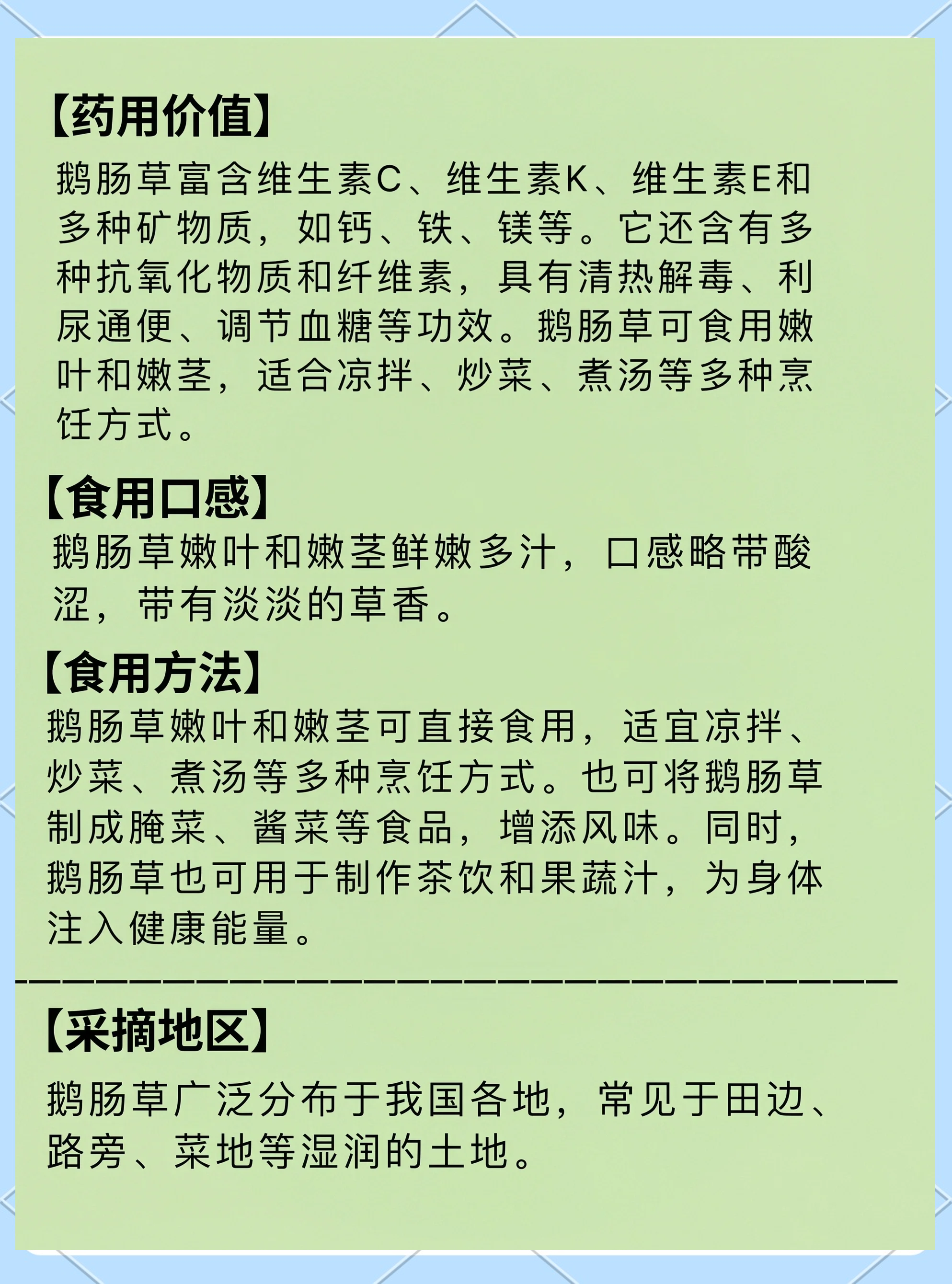 常吃整肠生的副作用