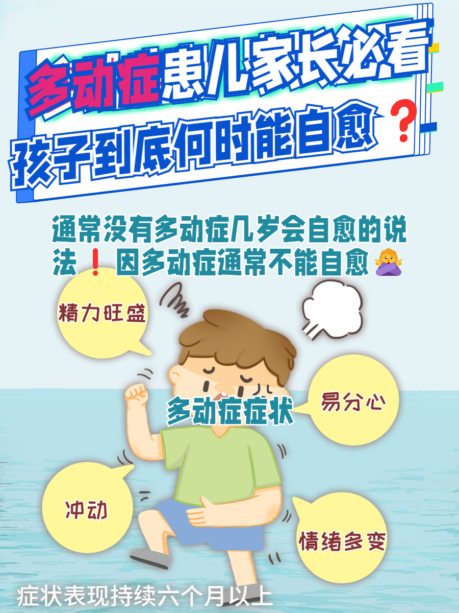 2025年12月26日 第21页