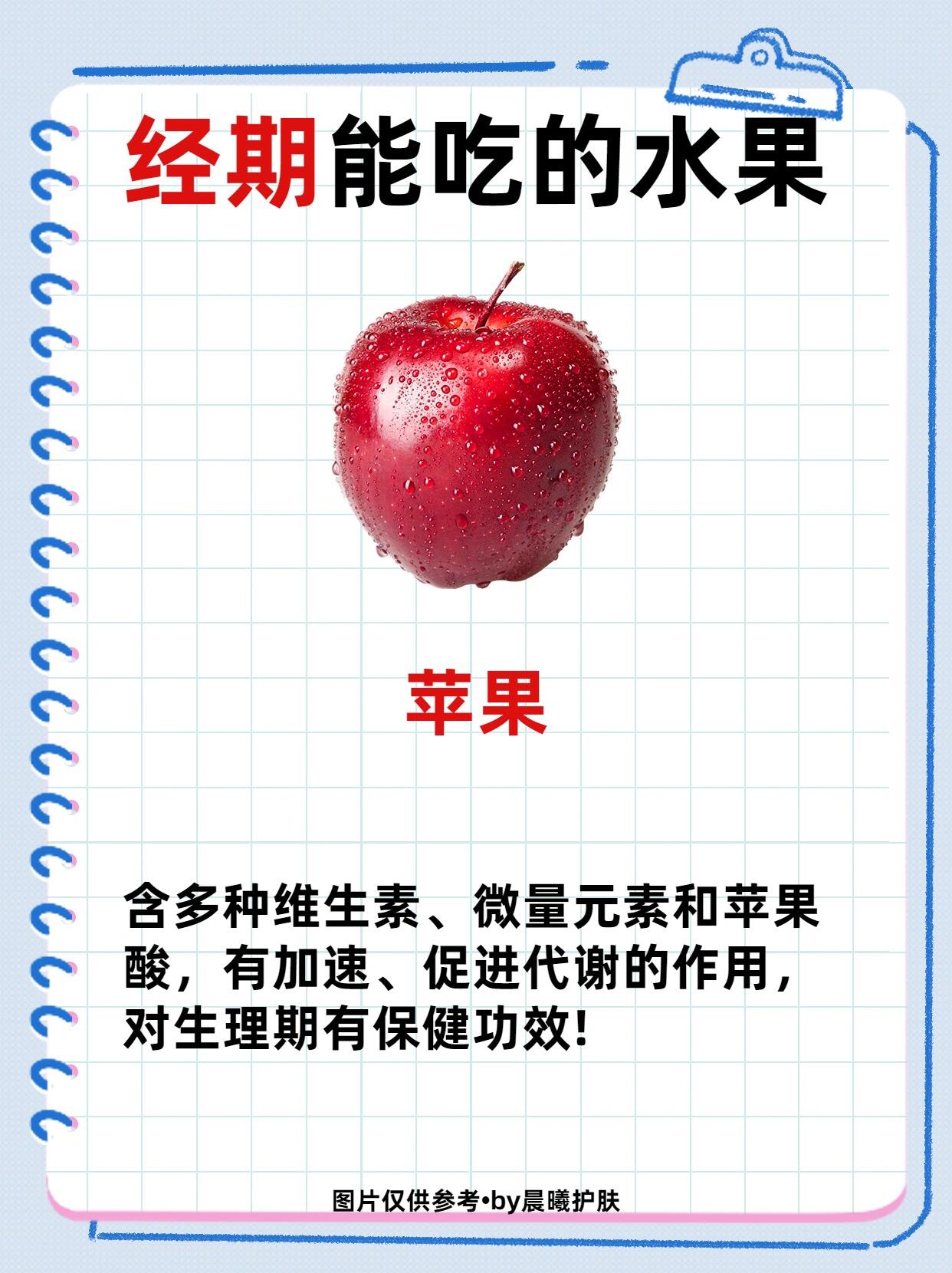 人流后多久能吃水果?