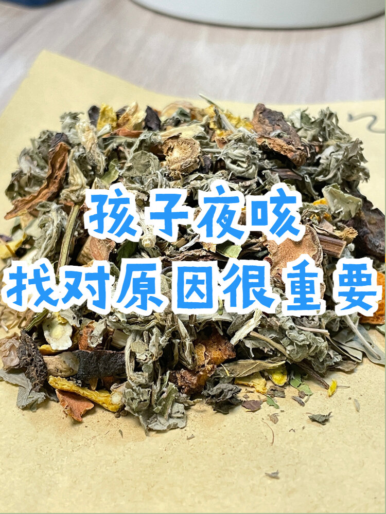 婴儿,睡觉咳嗽,白天不咳