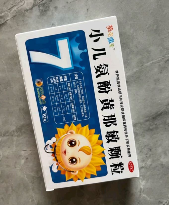 小儿感冒流鼻涕吃什么药最好?