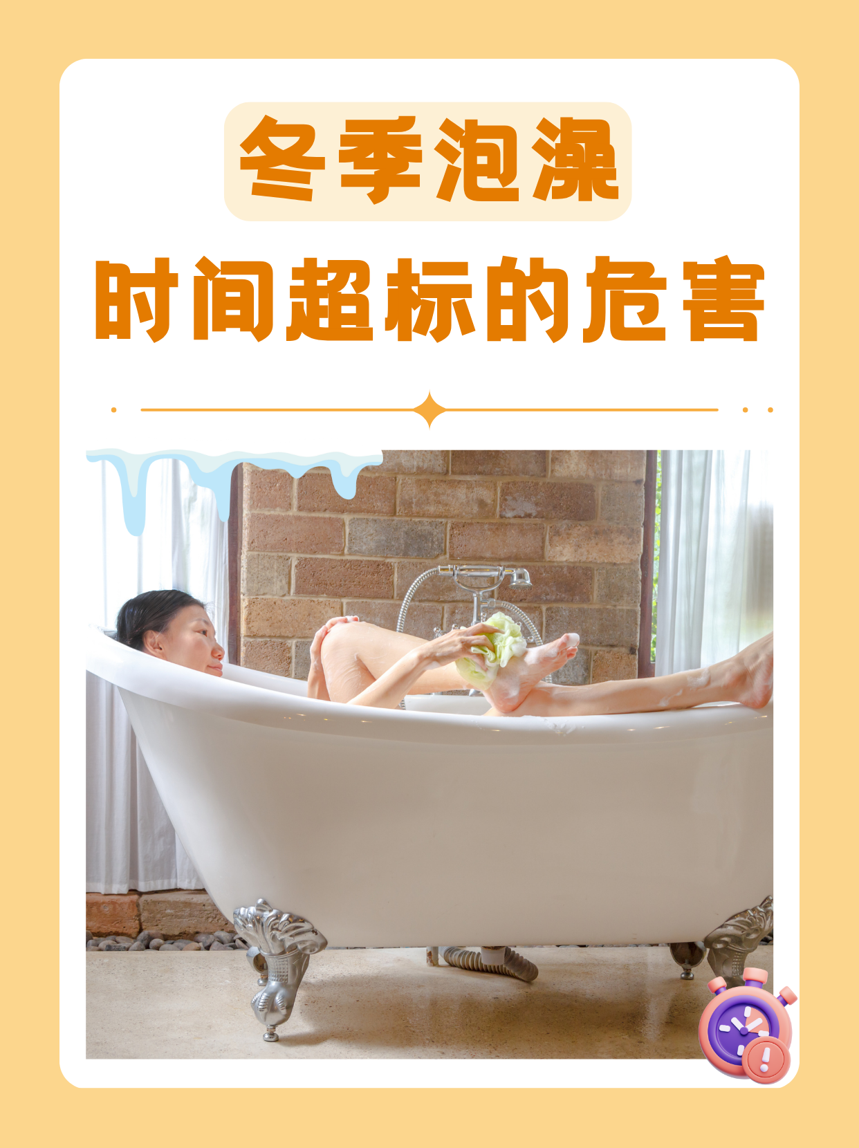 做完人流多久可以洗澡