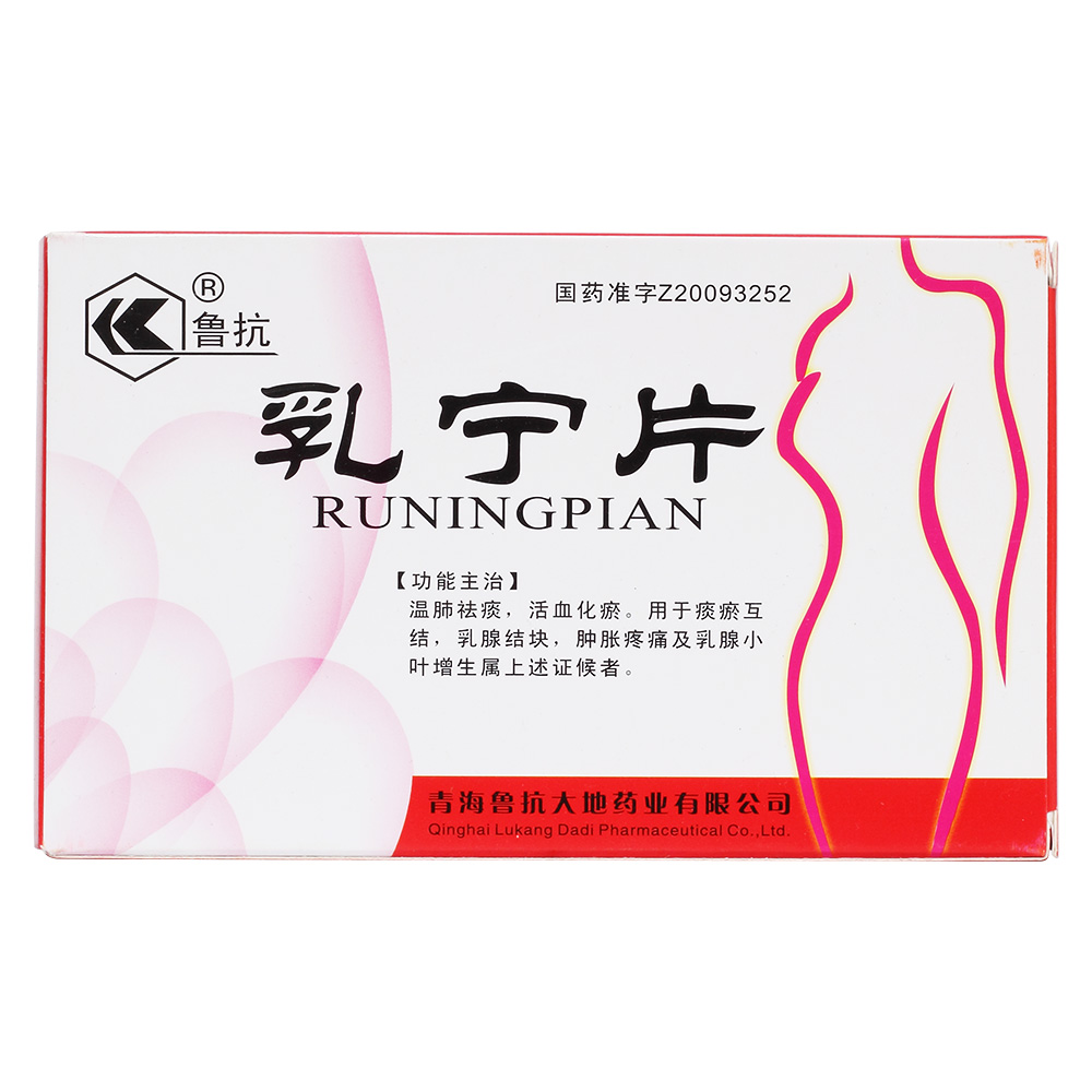 乳腺增生吃什么药最好?