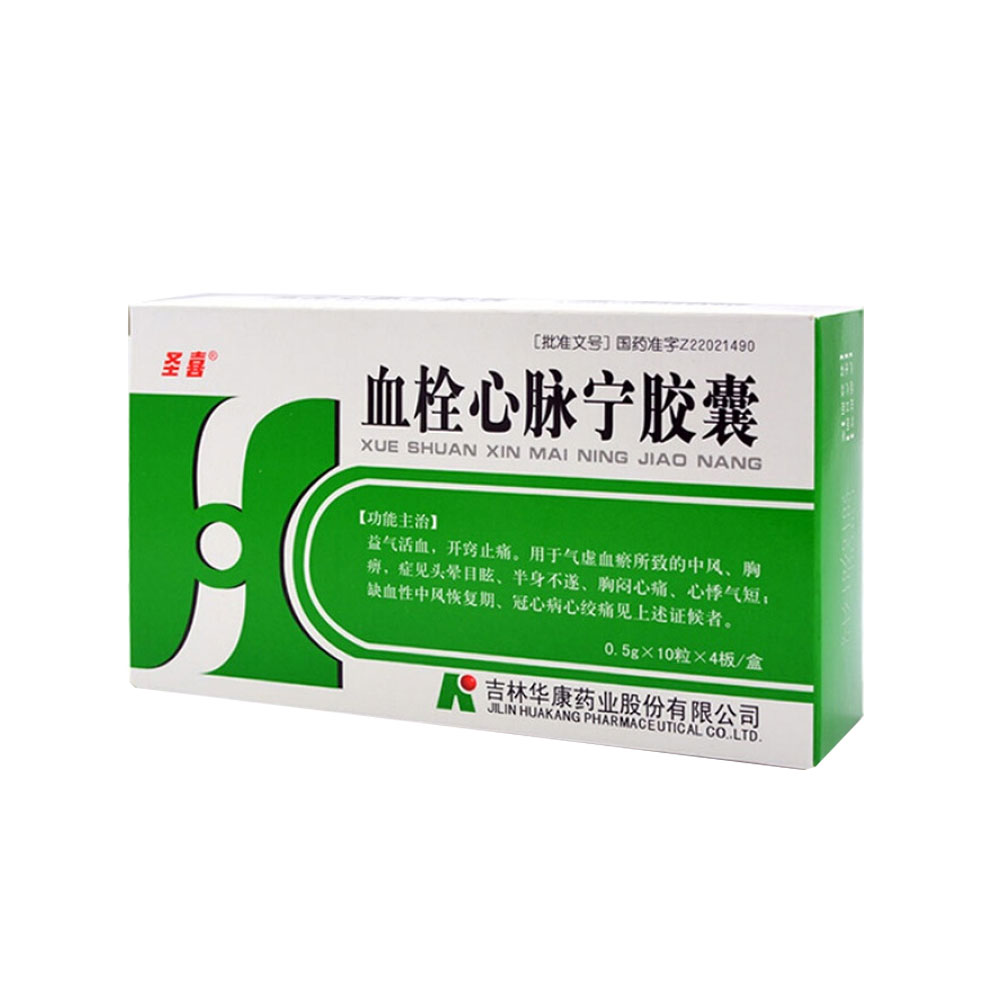 冠心病吃什么药最有效?