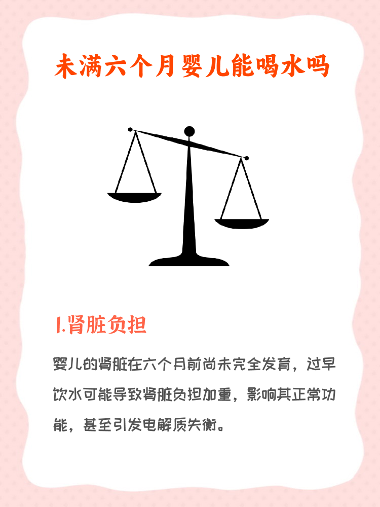 尿常规前喝水有影响吗