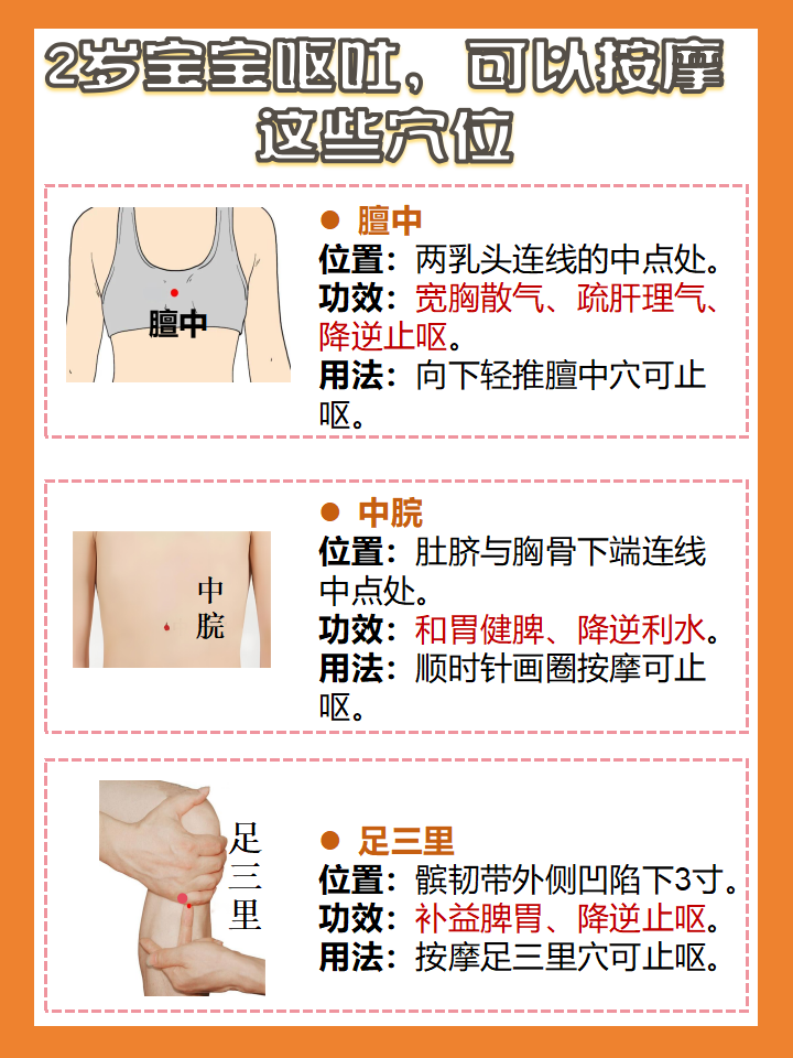 2025年12月27日 第50页