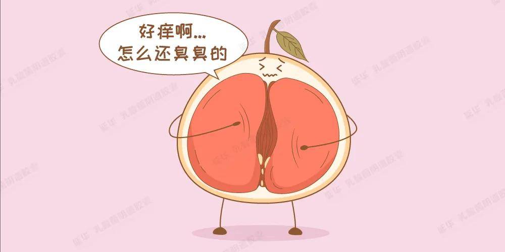 阴道歉深处很痒是怎么回事?