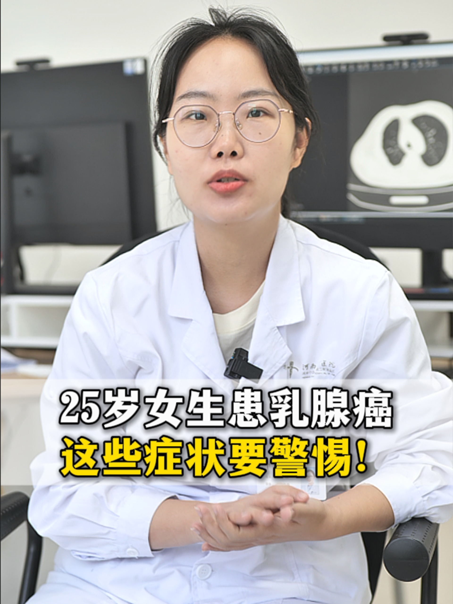 得了乳腺癌会导致死亡吗?