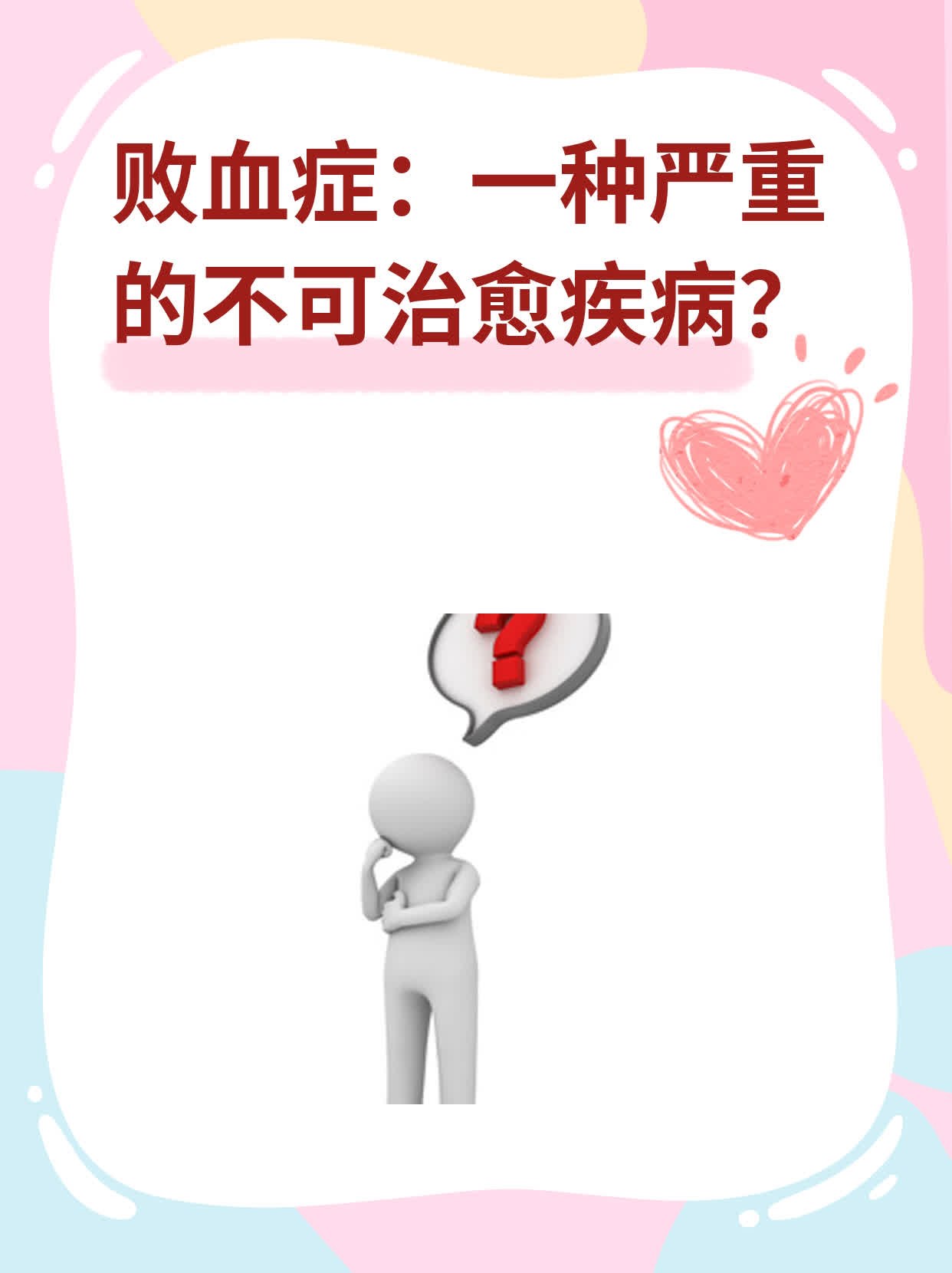 2025年12月27日 第5页