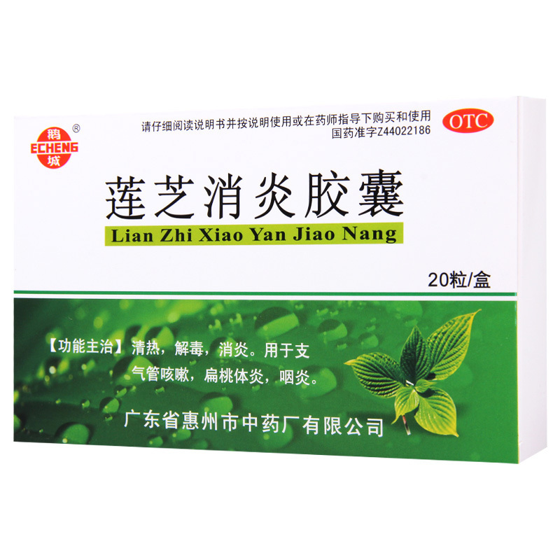 肺炎什么消炎药好