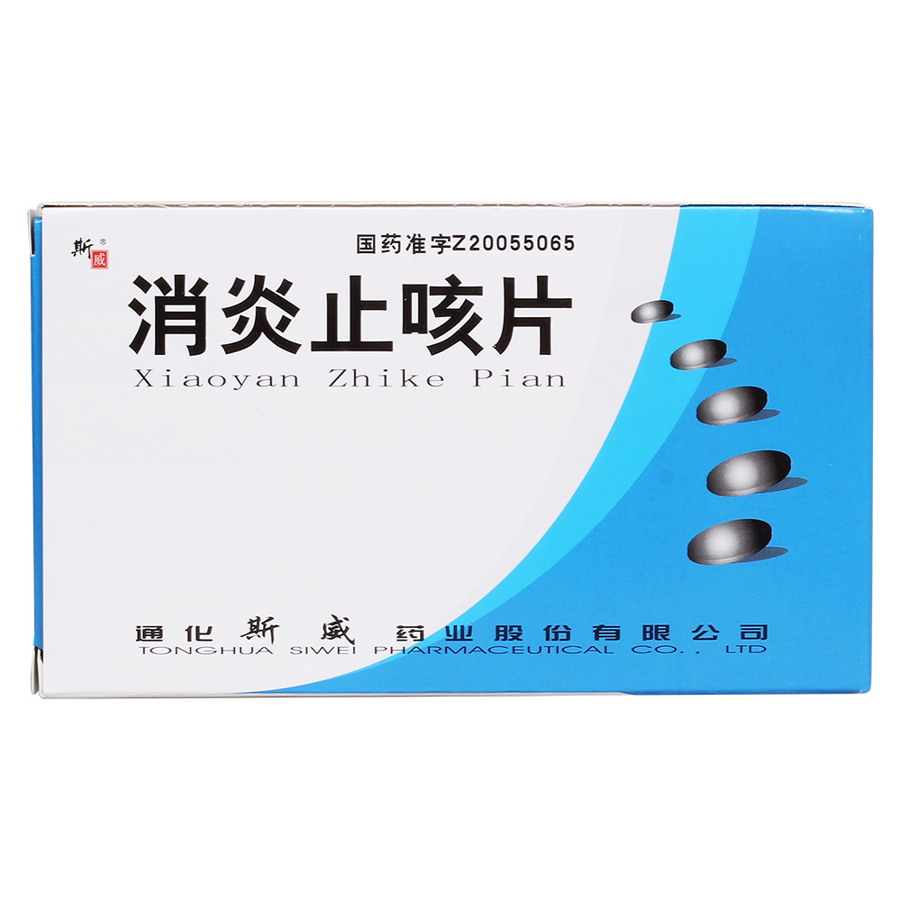 肺炎什么消炎药好