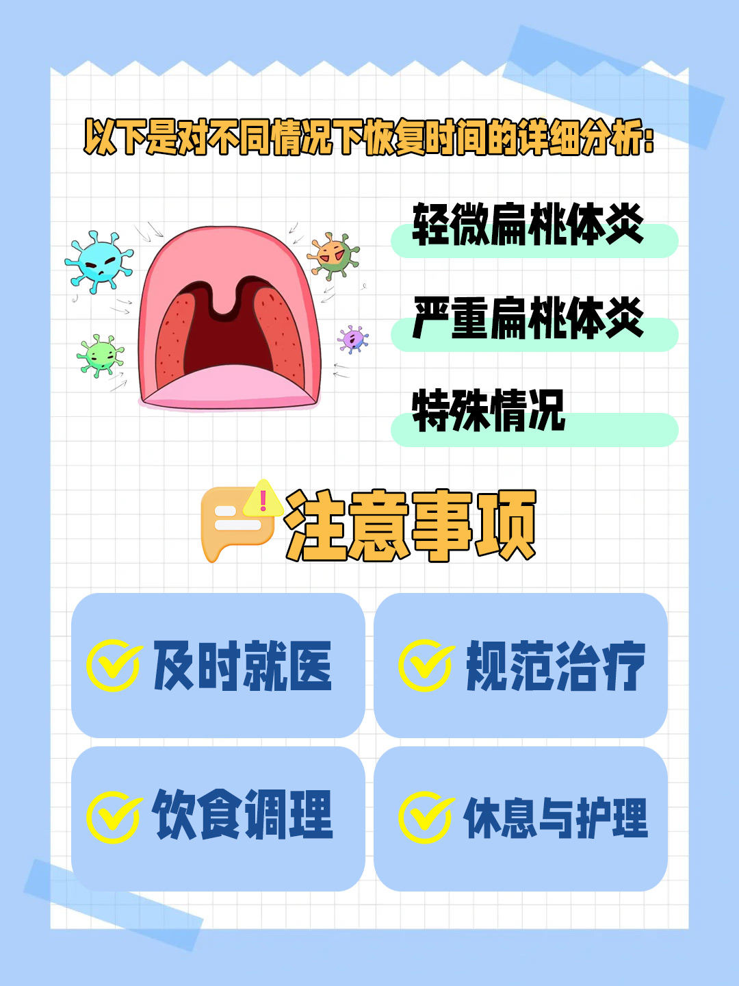 2025年12月27日 第2页