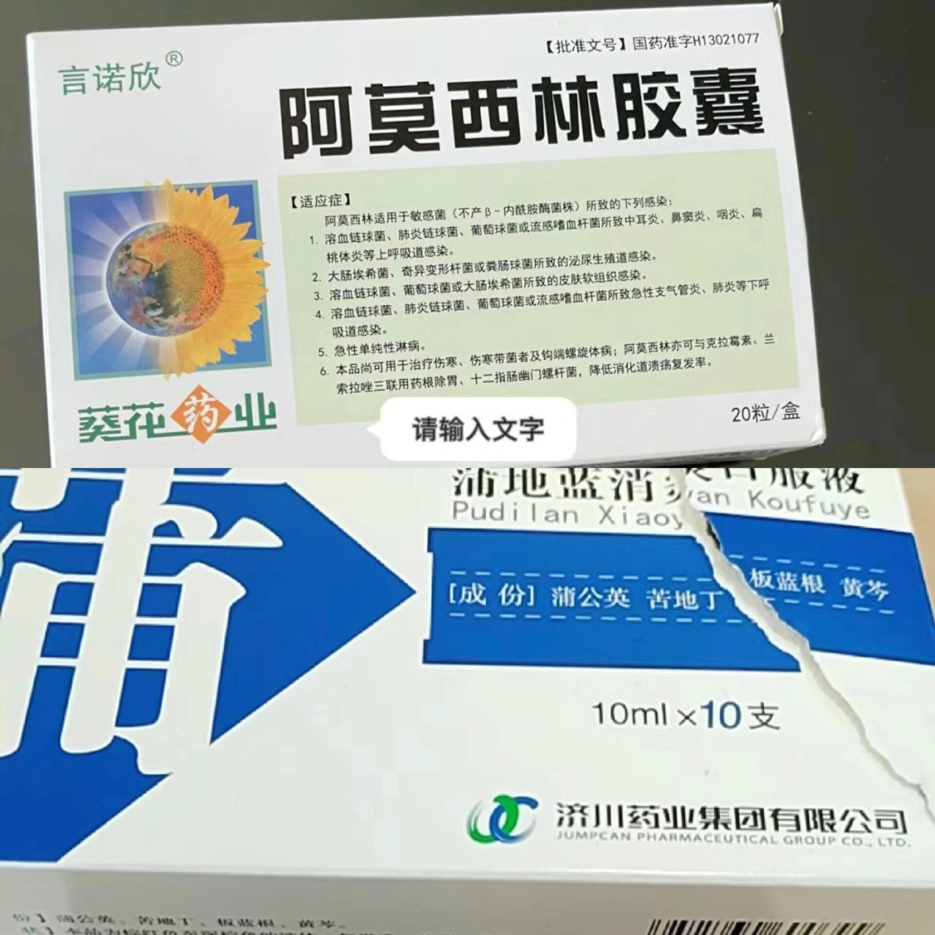 上火喉咙痛吃什么药比较好