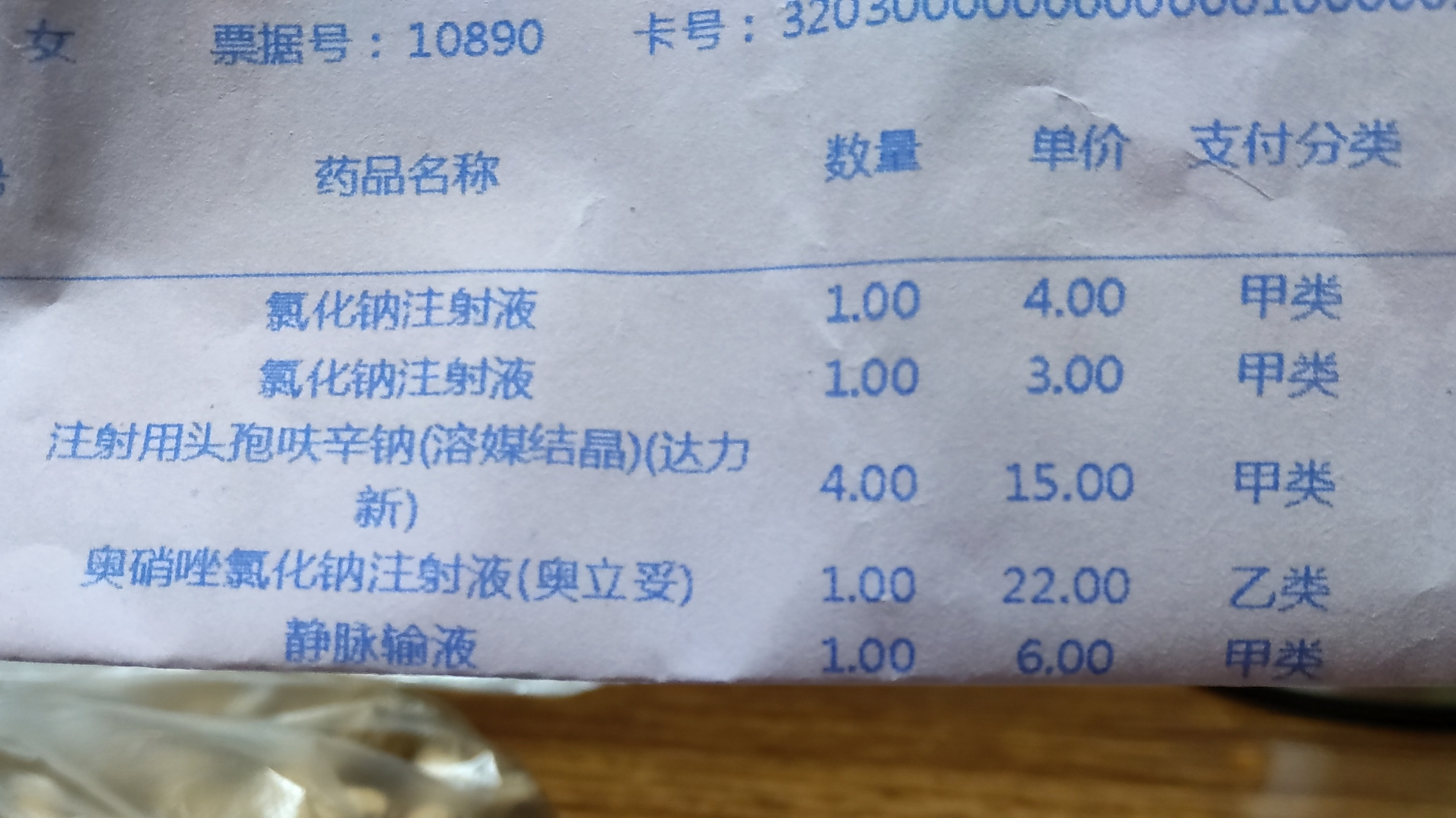 耳后淋巴结肿大吃什么药