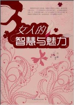 女人的B是什么样子的