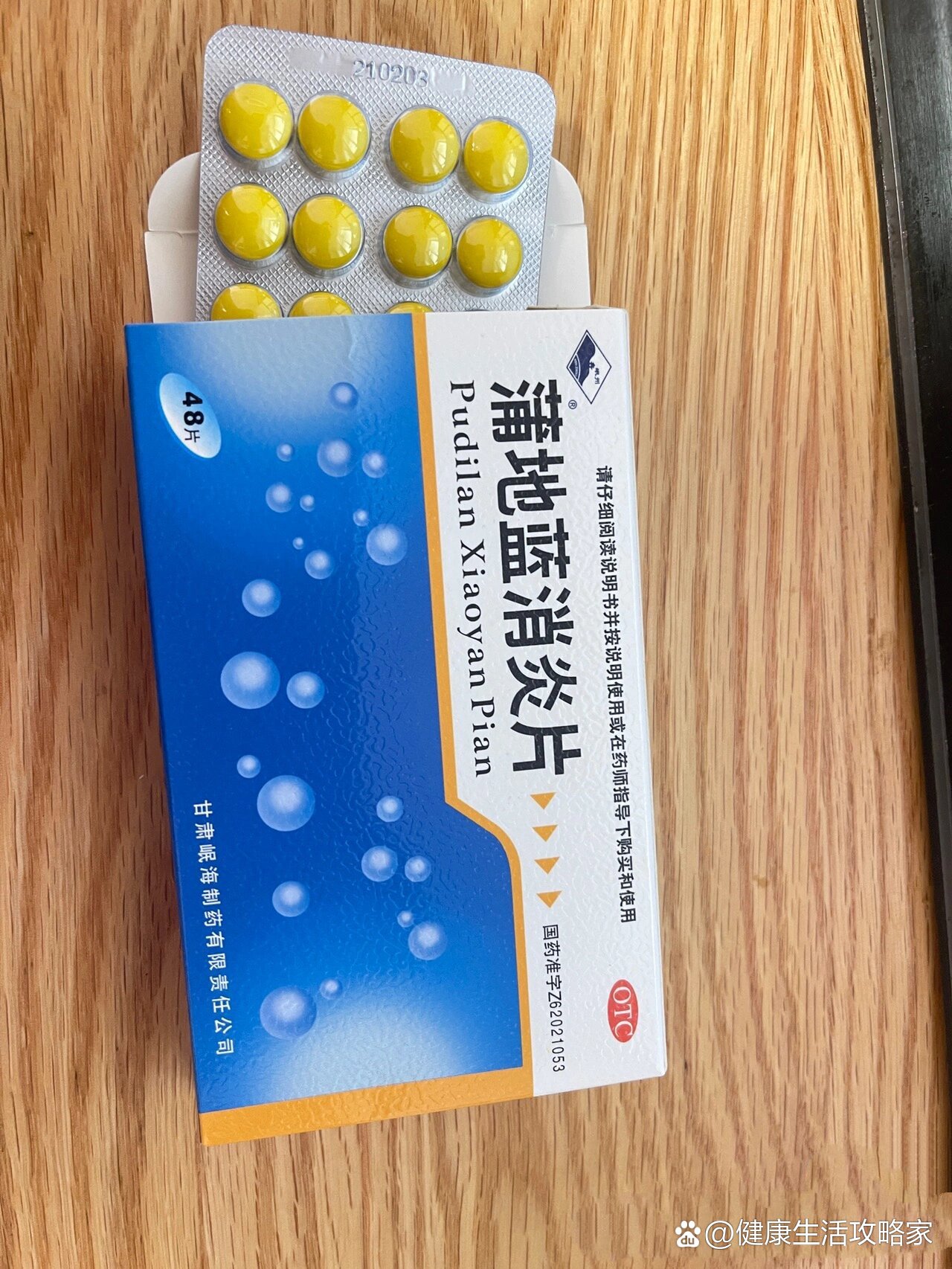 尿道炎吃什么消炎药