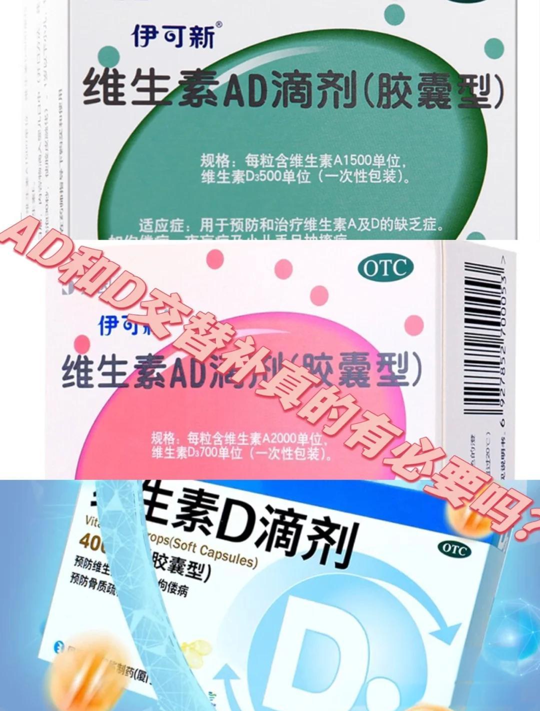 星鲨和伊可新选择那个给宝宝吃