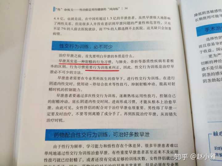 多长时间打一次飞机正常