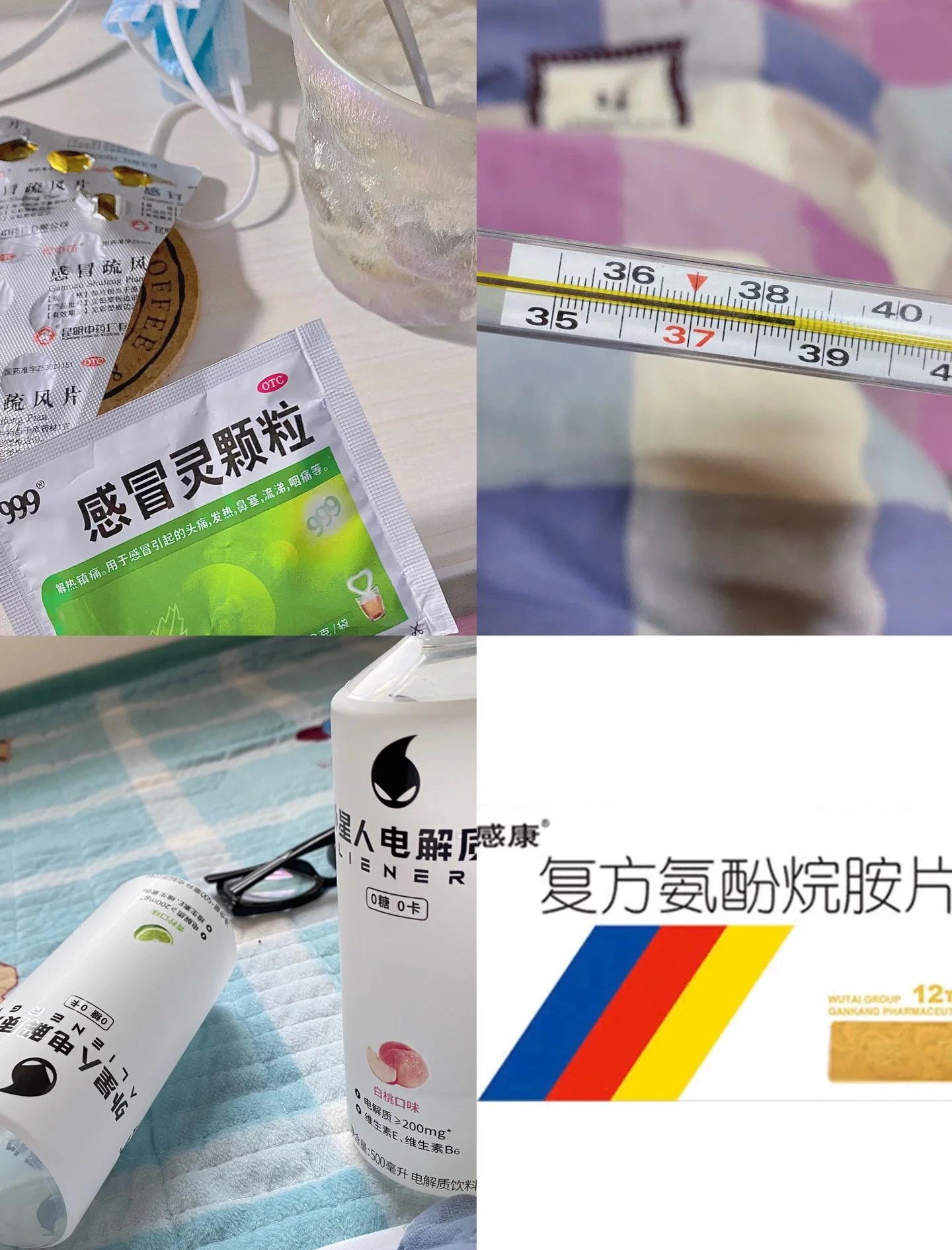 小孩发烧37.5吃什么退烧药好