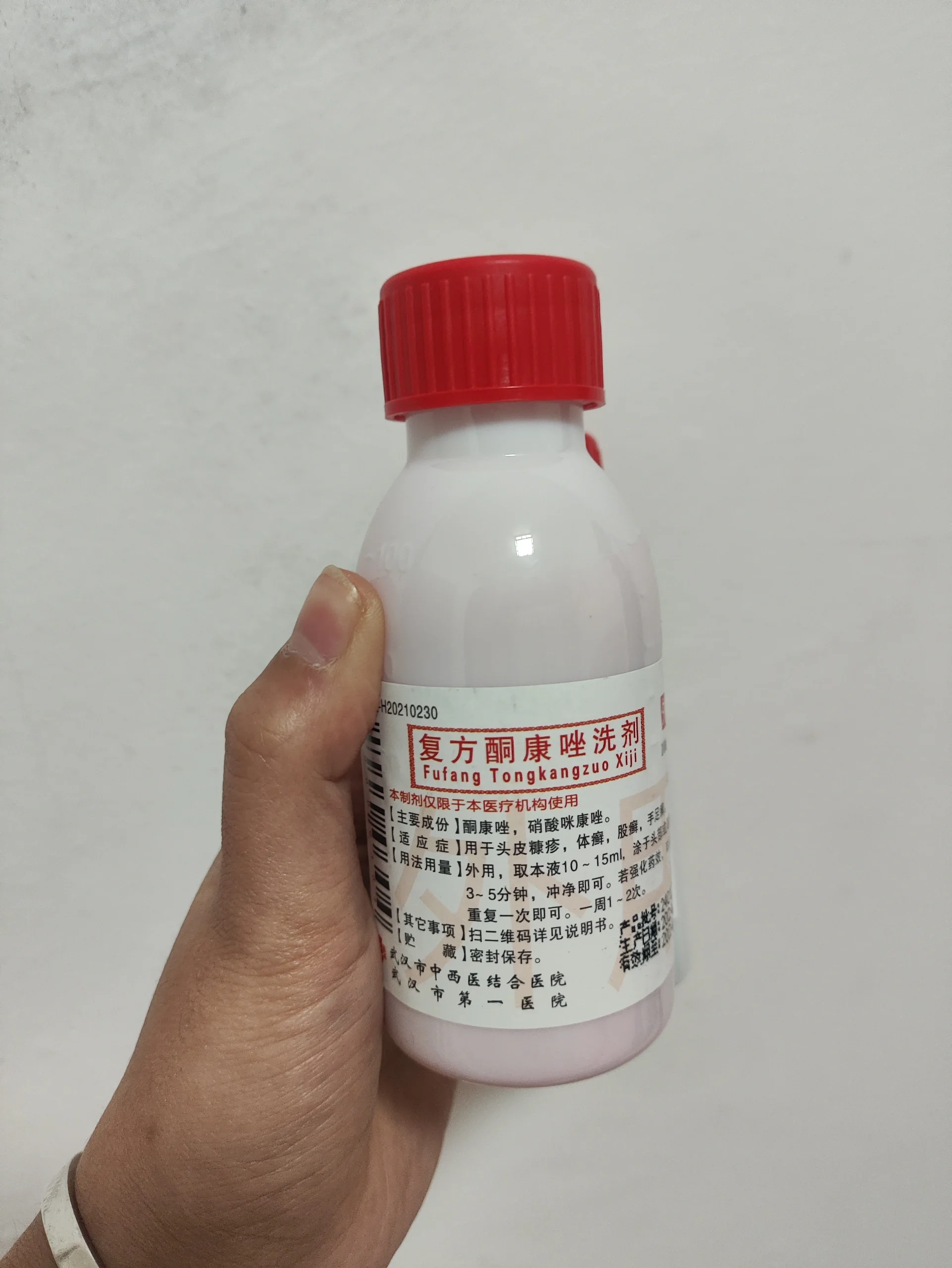 脸上脂溢性皮炎用什么药