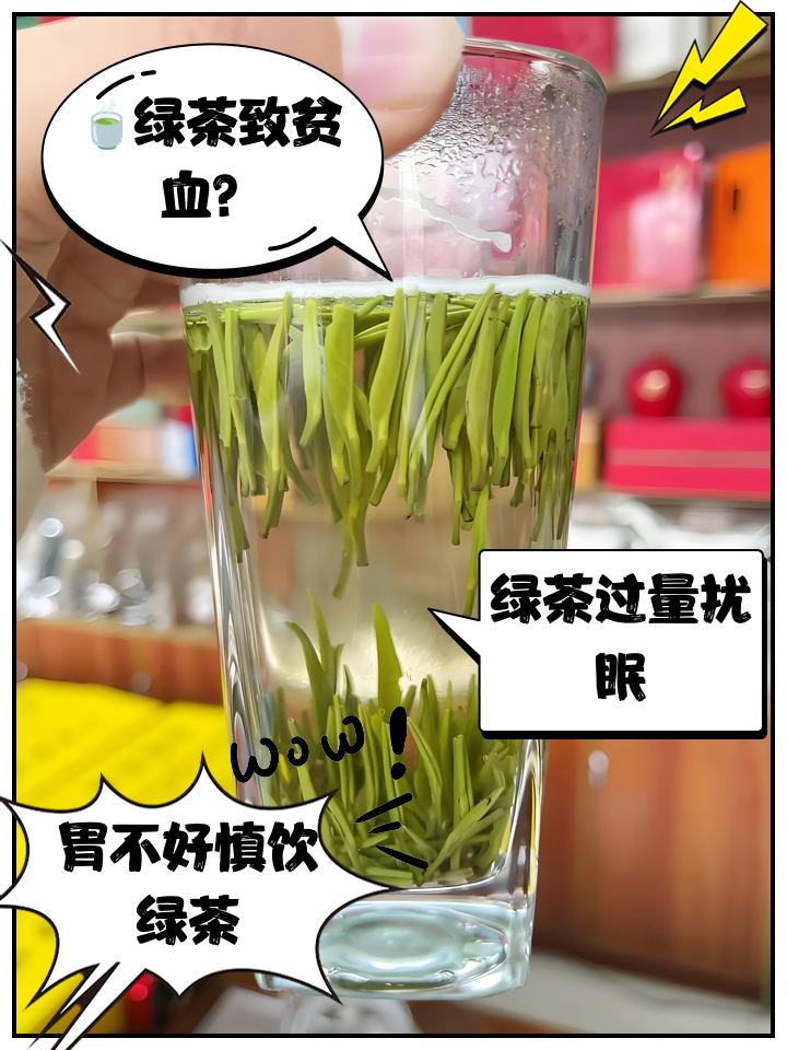 哺乳期能喝绿茶吗