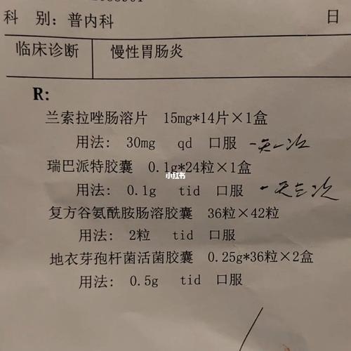 急性肠胃炎发烧怎么办