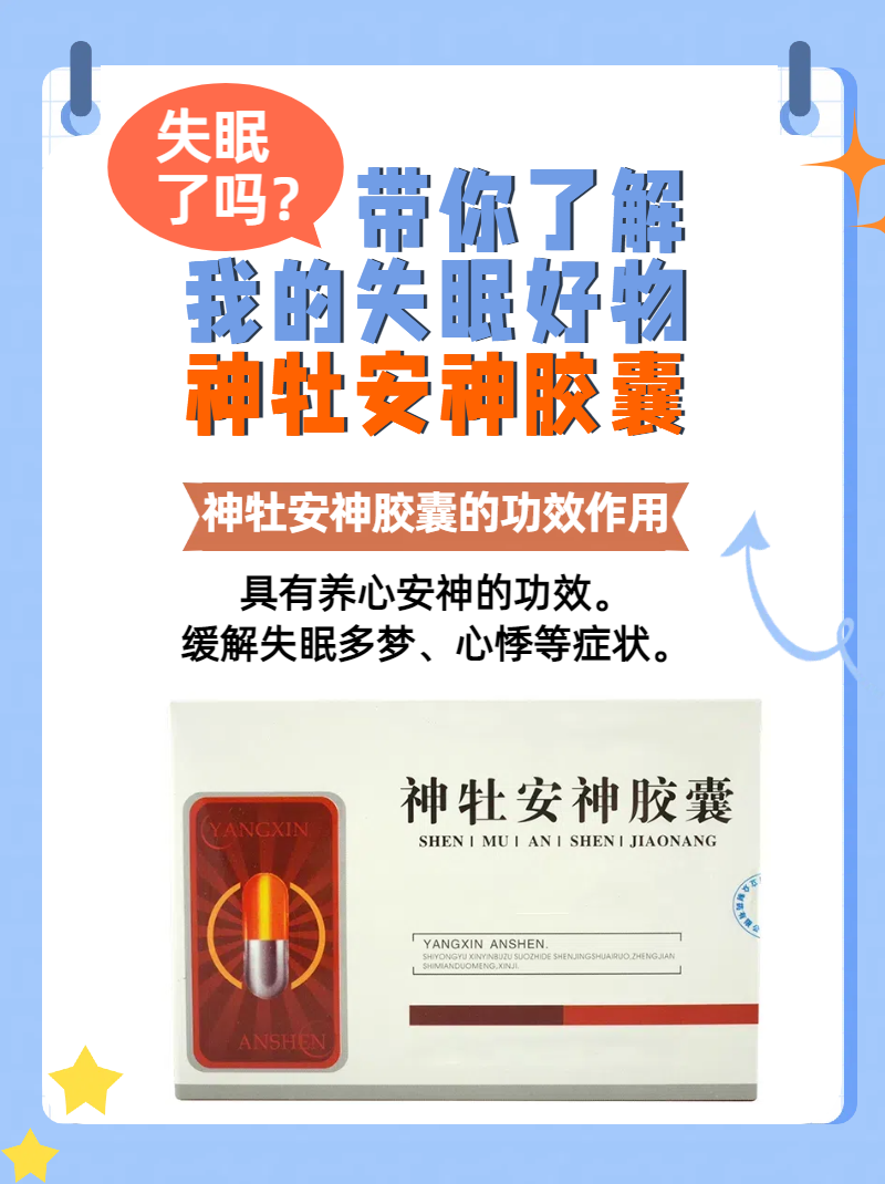 2025年12月28日 第2页