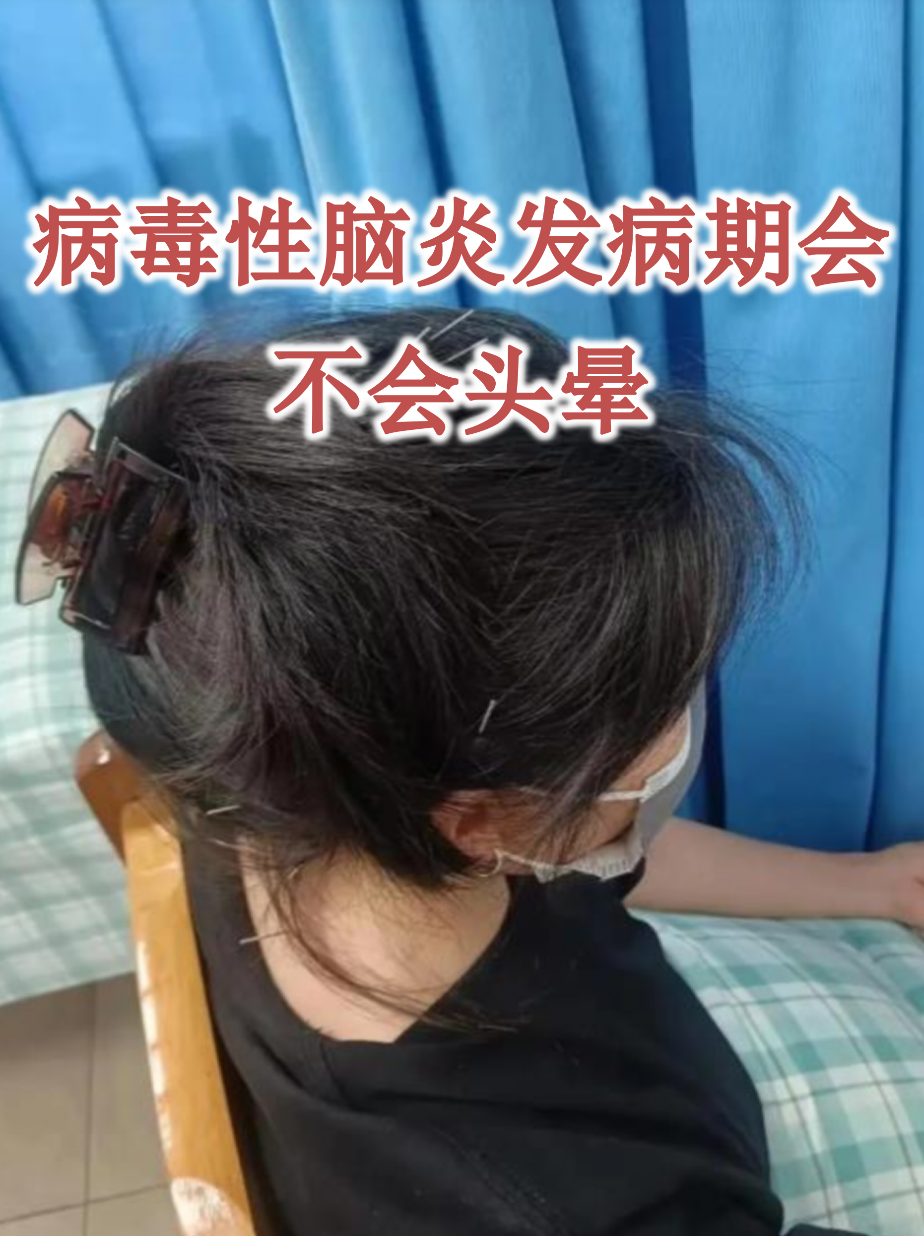 2025年12月28日 第6页