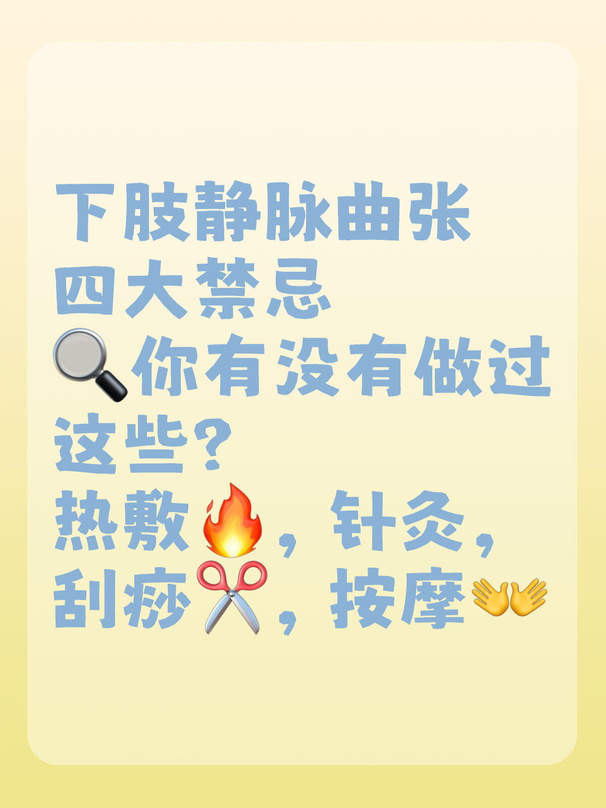 毛细血管扩张症怎么治疗?