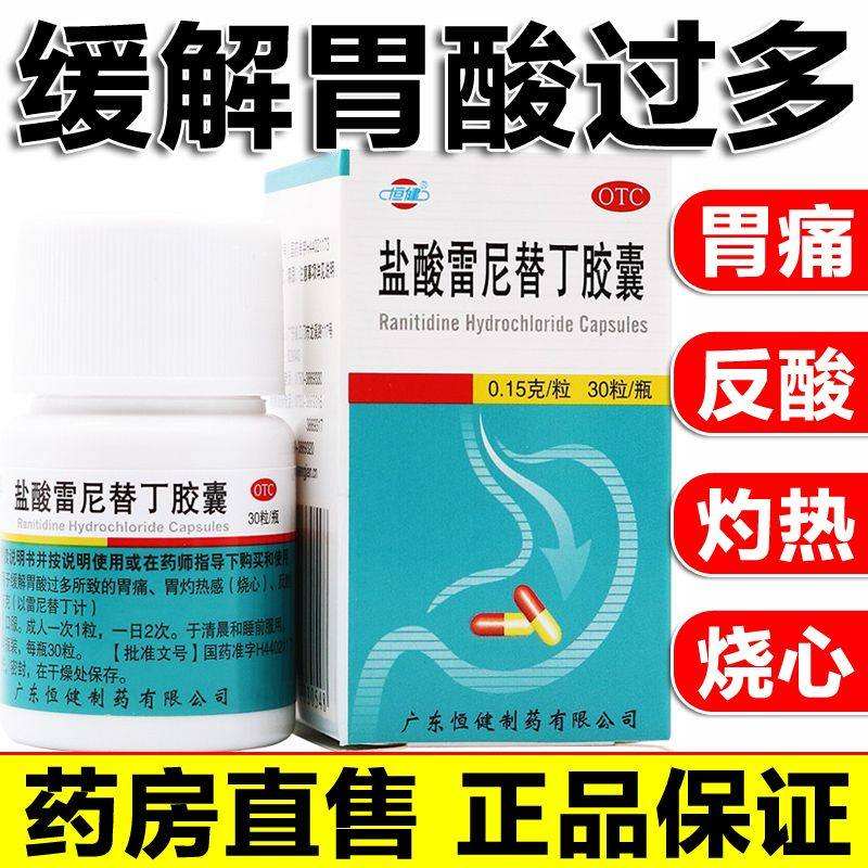 胃痛吃什么药最见效快