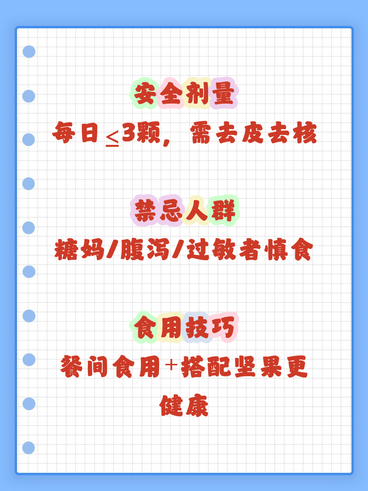 怀孕可以吃杏子吗