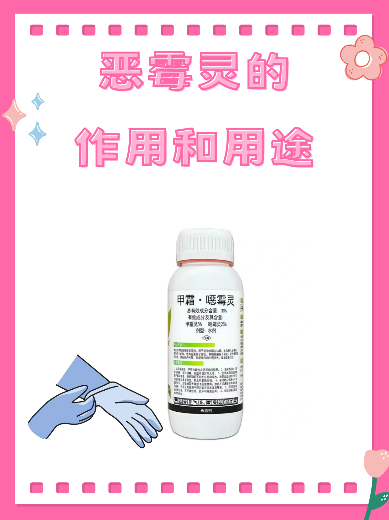 病毒灵的副作用