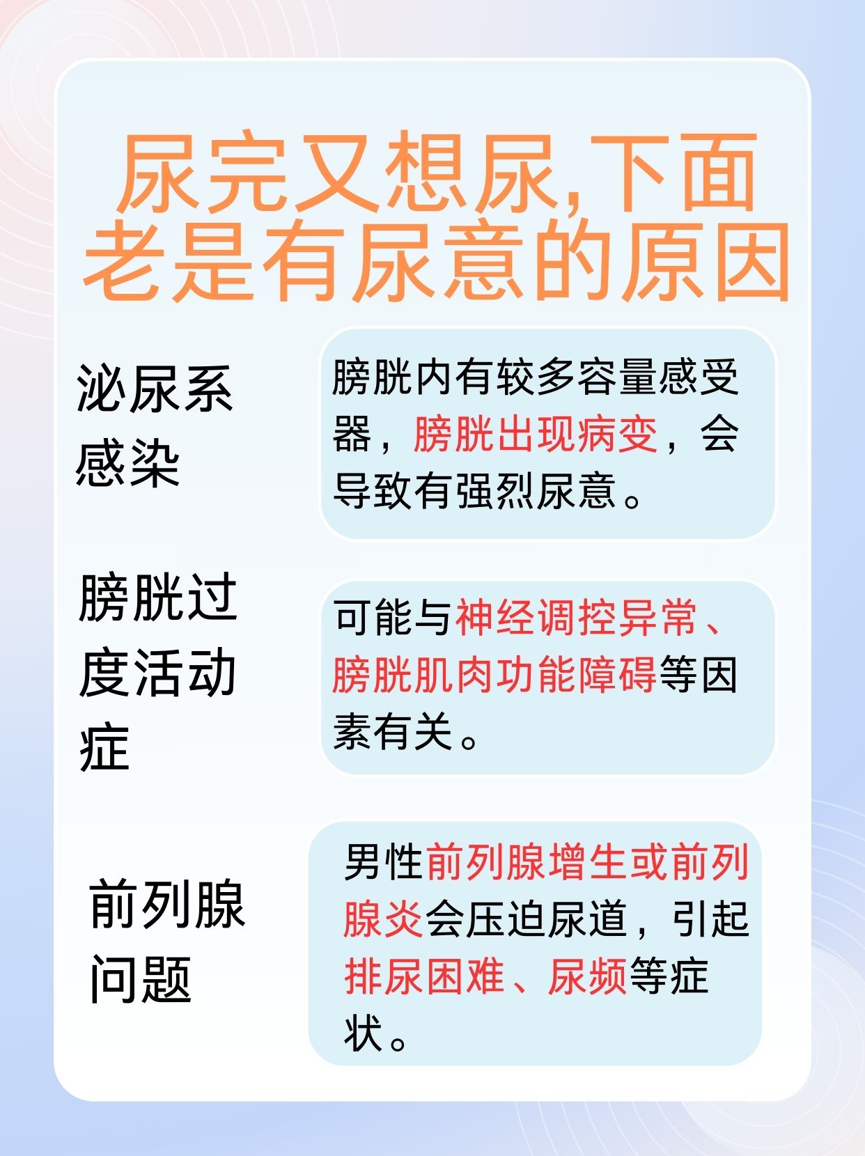 尿比重偏低什么意思
