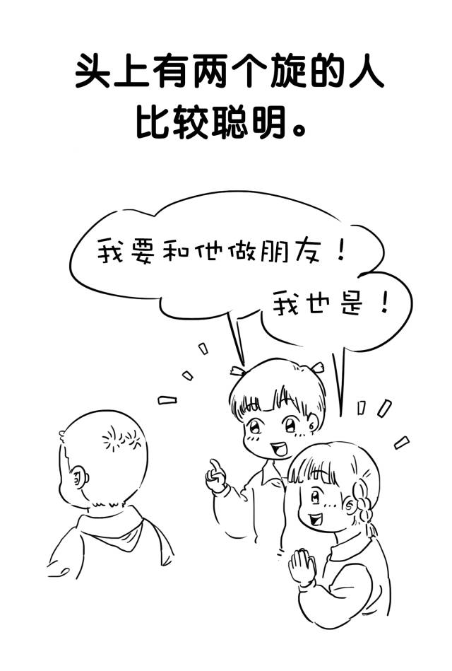 经期接吻会怀孕吗?