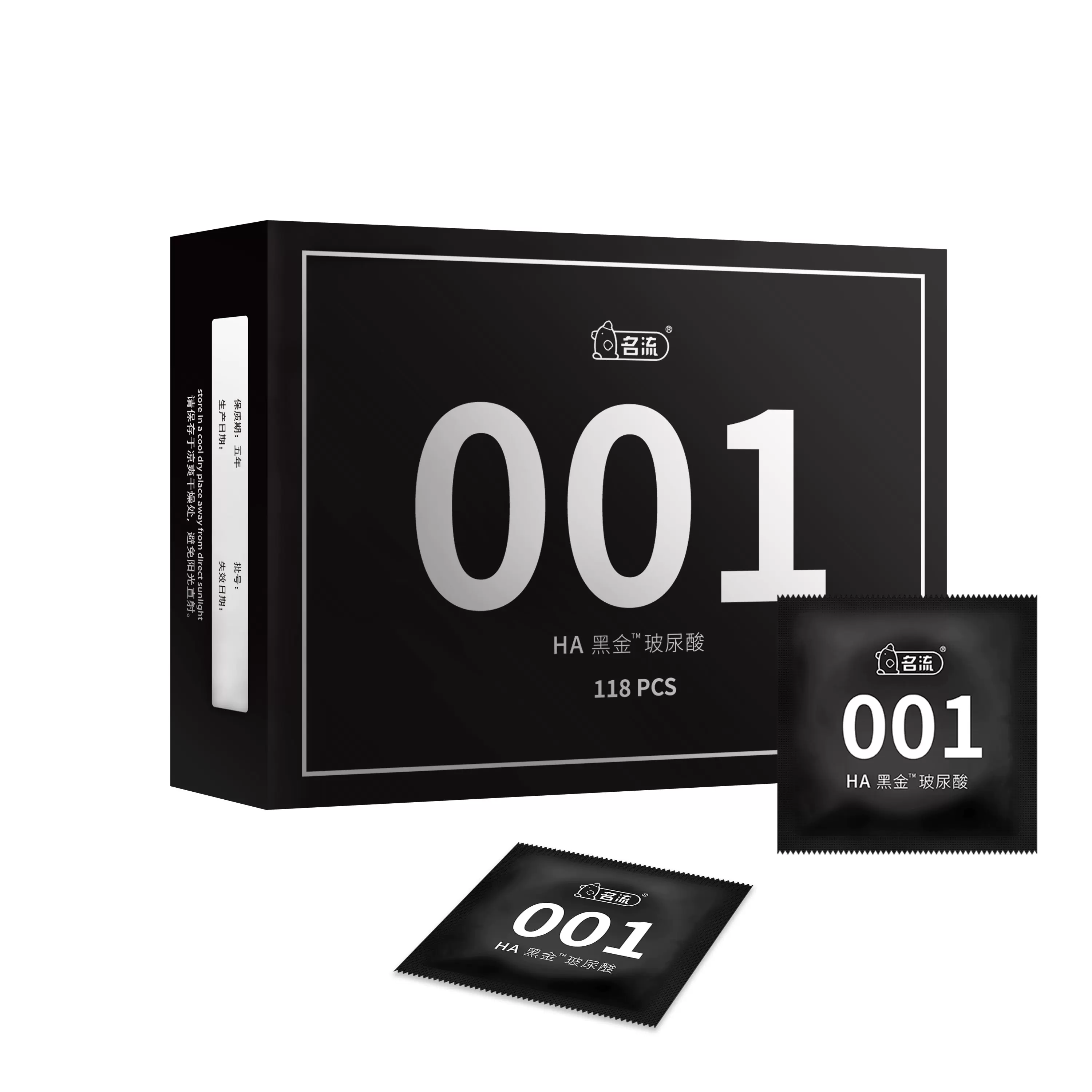 避孕套一个多少钱